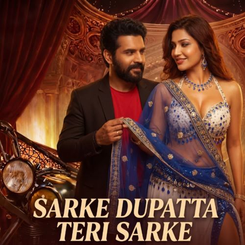 Sarke Dupatta Teri Sarke
