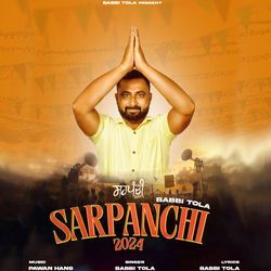 Sarpanchi 2024-FyYpCEVbdHs