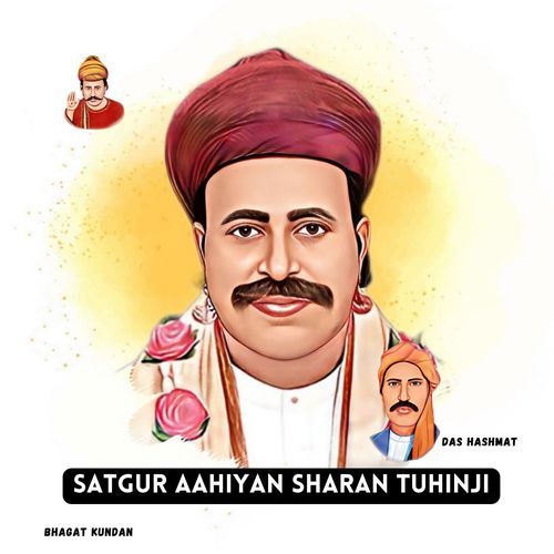 Satgur Aahiyan Sharan Tuhinji