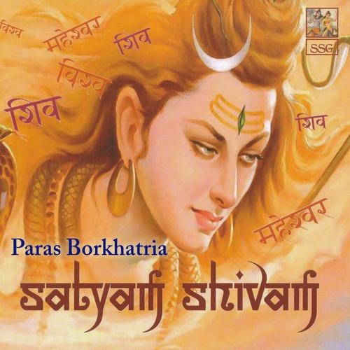 Subha Pukare Sham Pukare (feat. Ravi Tripathi & Alap Desai)