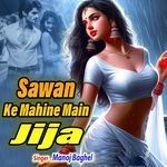 Sawan Ke Mahina Main Jija