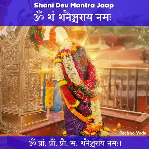 Shani Dev Mantra Jaap cover art
