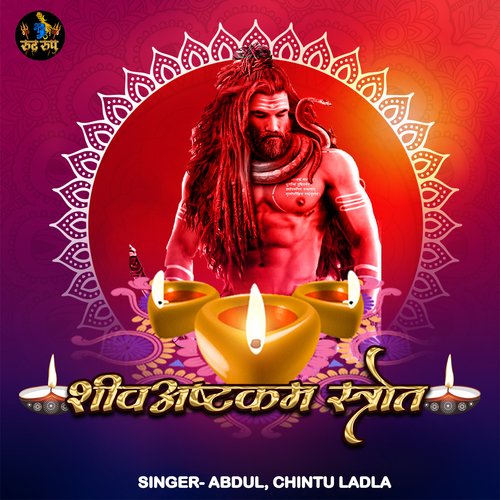 Shiv Ashtakam Strot