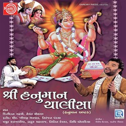 Jena Mukh Ma Ram Nu Naam-ClomVgR3VX8