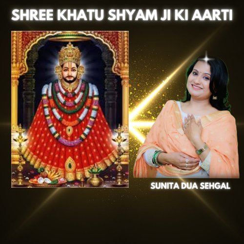 Shree Khatu Shyam Ji Ki Aarti