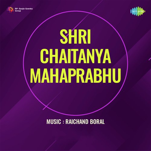 Shri Chaitanya Mahaprabhu