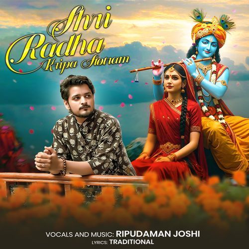 Shri Radha Kripa Stotram