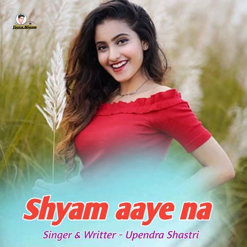 Shyam aaye na
