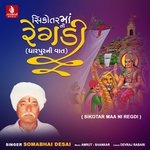 Sikotar Maa Ni Ragdi