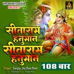 Sita Ram Hanuman Sita Ram Hanuman