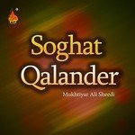 Sone Wango Chamkan Mare