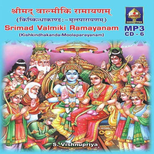 Srimad Valmiki Ramayanam - Kishkindhakanda - Sarga 1 - 67