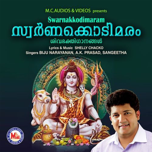 Swarnakkodimaram
