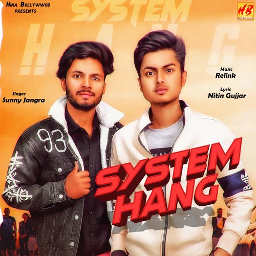 System Hang - Single