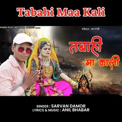 Tabahi Maa Kali-IgA8XBpJZGo