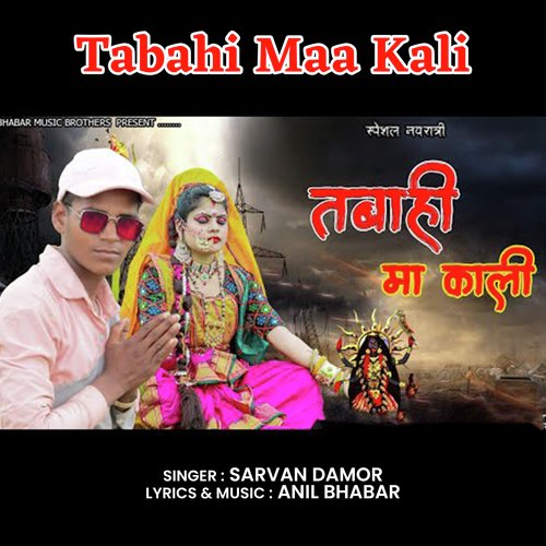 Tabahi Maa Kali