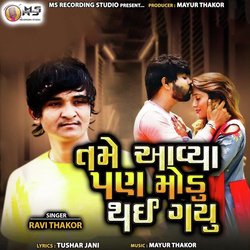 Tame Aavya Pan Modu Thai Gayu - Ravi Thakor-O1w9XUB3W34