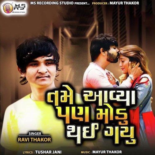 Tame Aavya Pan Modu Thai Gayu - Ravi Thakor