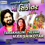 Tarakhalini Talvar Maa Shikotar