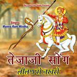 Banadi Mundo Band Karle