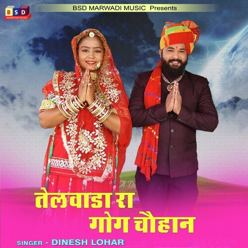Telvada Ra Gog Chohan