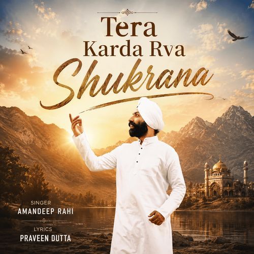 Tera Karda Rva Shukrana