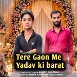 Tere Gaon Me Yadav Ki Barat