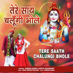 Tere Saath Chalungi Bhole-SFE4VEBpZlE