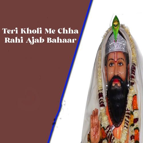 Teri Kholi Me Chha Rahi Ajab Bahaar (Original)