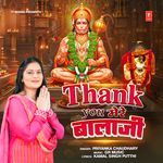 Thank You Mere Balaji