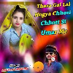 Thara Gal Lal Hogya Chhori Chhoti Si Umar Me