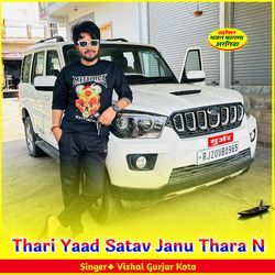 Thari Yaad Satav Janu Thara N-KDdeQh9bfX4