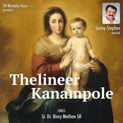 Thelineer Kanampole (Karaoke Version)