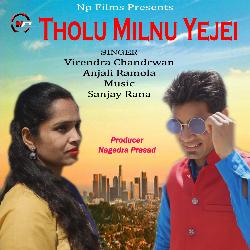 Tholu Milnu Yejai-EzgAAj9DdV0