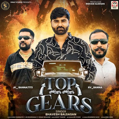 Top Gears