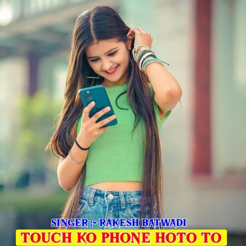 Touch Ko Phone Hoto To