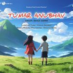Tumar Anubhav