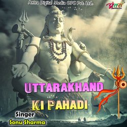 Uttarakhand Ki Pahadi-MytTQzhpYHQ