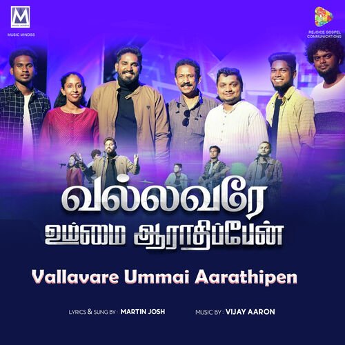 Vallavare Ummai Aarathipen