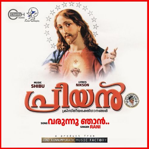 Varunnu Njan (Priyan)