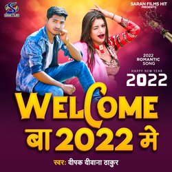 Welcome Ba 2022 Me (Bhojpuri)-GwUAQSB5clk