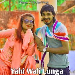 Yahi waali Lunga-Ex4DUj4BAUo