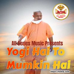 Yogi Hai To Mumkin Hai-BR08ZBNVTWM