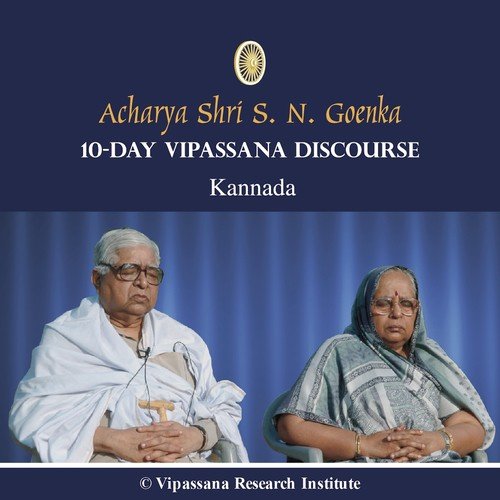 10 Day - Vipassana Discourse - Kannada