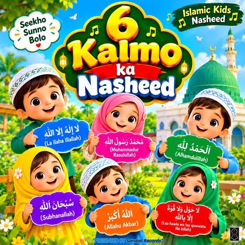 6 Kalma