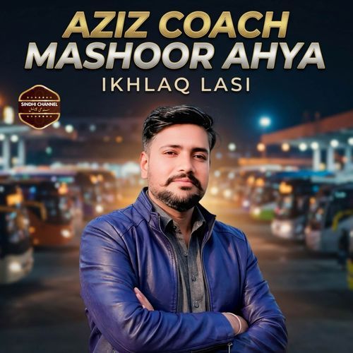 AZIZ COACH MASHOOR AHYA