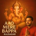 Aao Mere Bappa