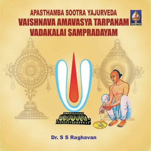 Mahaalaya Tarpanam - Yajurveda - Vadakalai