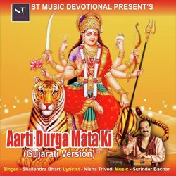 Aarti Durga Mata Ki-QwIvay17XkU