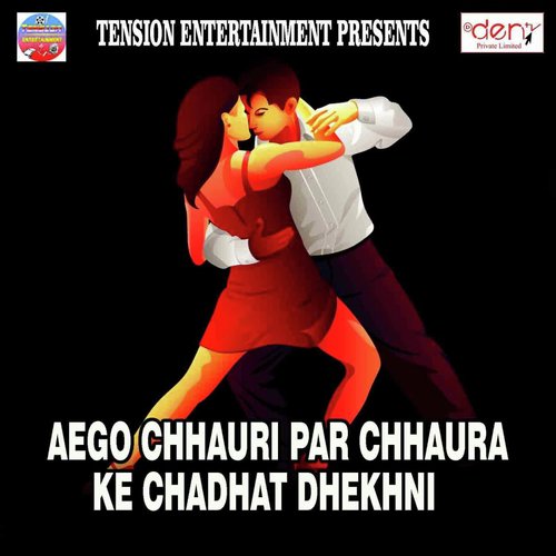 Aego Chhauri Par Chhaura Ke Chadhat Dhekhni